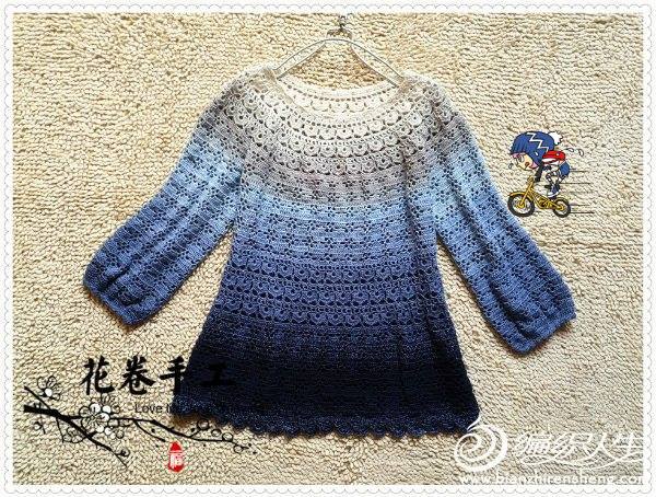 Blusa canesú