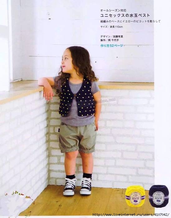 Bolero crochet niña