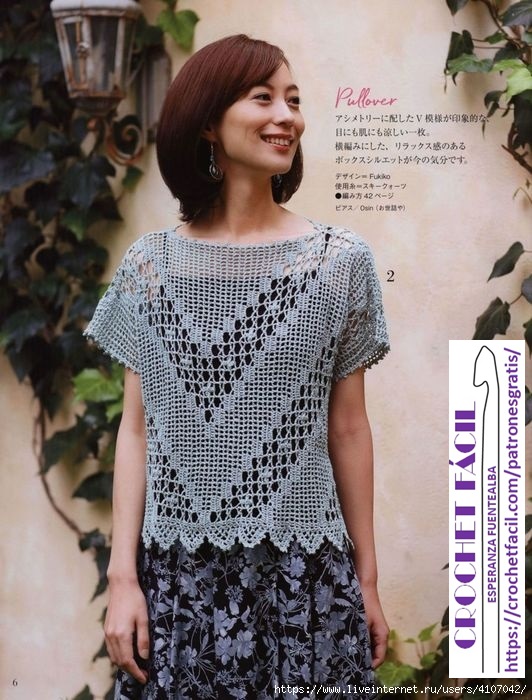 Blusa Crochet diseño diagonal