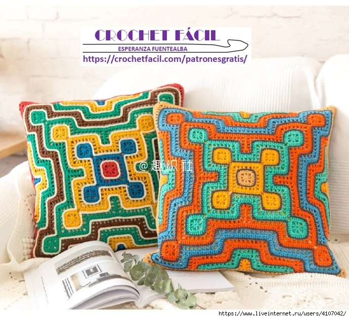 Cojín Crochet Geométrico